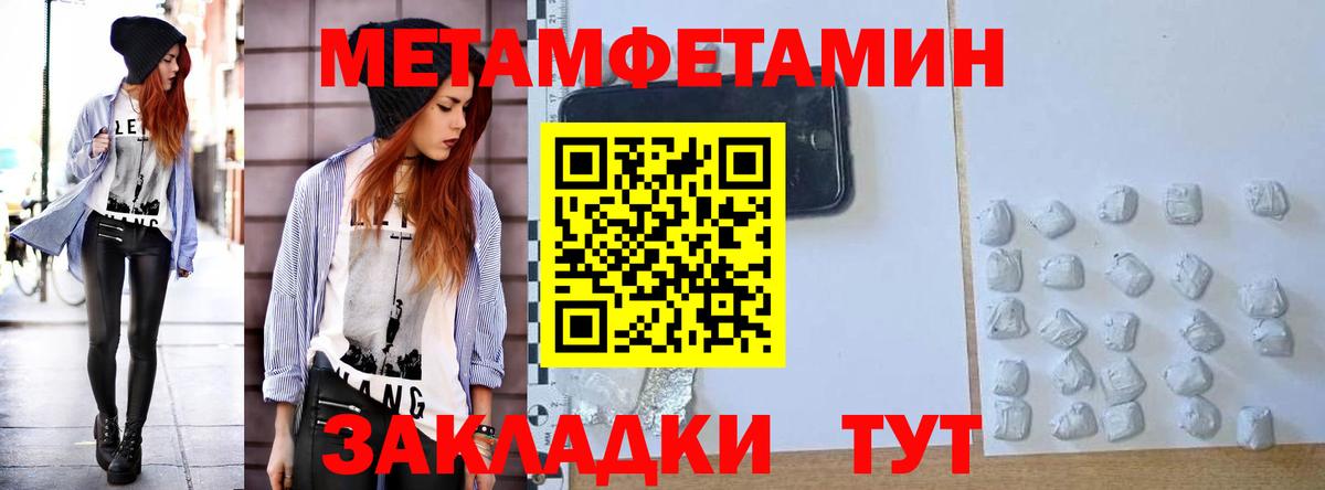 АМФ  Amphetamine 98%  Вход с VPN  Киселёвск  Amphetamine 