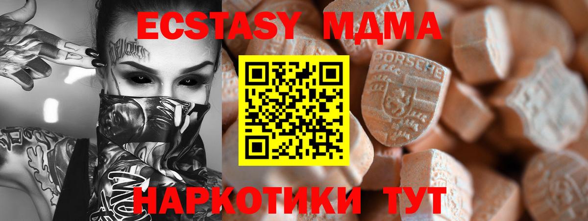 Экстази Cube Киселёвск