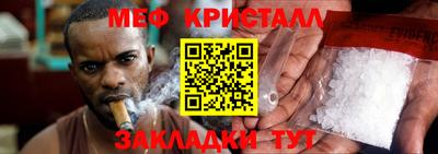 прущие крисы Кунгур