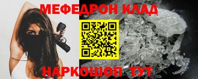 кокаин VHQ Кумертау