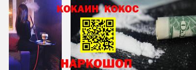 кокаин VHQ Кумертау