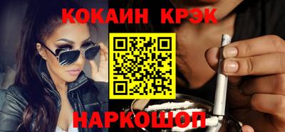 прущие крисы Кунгур
