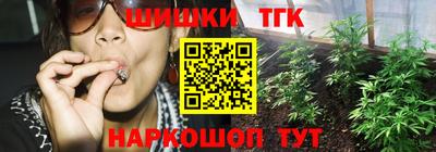 прущие крисы Кунгур