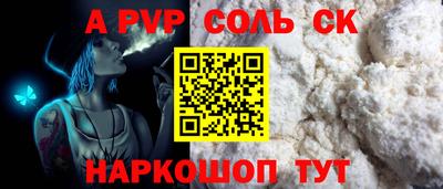 прущие крисы Кунгур