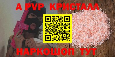 кокаин VHQ Кумертау