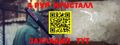 кокаин VHQ Кумертау