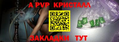 прущие крисы Кунгур