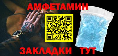 прущие крисы Кунгур