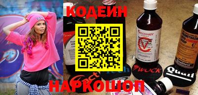 прущие крисы Кунгур