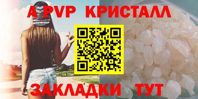 прущие крисы Кунгур