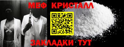кокаин VHQ Кумертау