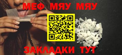 прущие крисы Кунгур