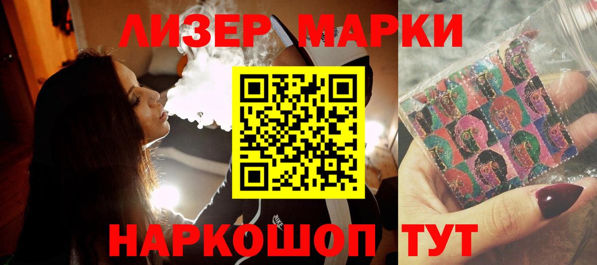LSD-25 экстази ecstasy Киселёвск