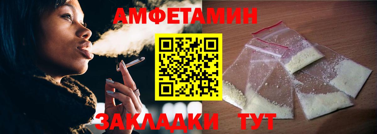 Метамфетамин витя  Метамфетамин витя  Вход с VPN  Первитин  Киселёвск 