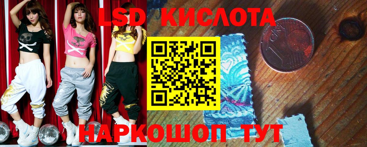 Марки N-bome 1500мкг  Марки NBOMe  Киселёвск  Вход с VPN 
